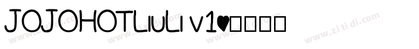 JOJOHOTLiuLi v10字体转换